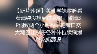 小羊没烦恼约炮金主被实锤！抖音 400 万女网红小羊出轨 约炮金主啪啪视频流出 独家首发 (1)