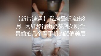 身材颜值都蛮不错的欲女深喉毒龙骚穴迷人女上位啪啪