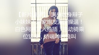 当小女友落入黑社会，她会经历什么恐怖的事情