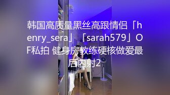 外站极火的主播SASA第二部的!