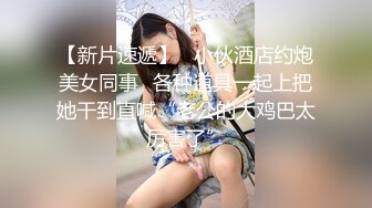    上面在玩吃鸡下面美女吃JB ，极品美女趴在桌子下交 ，吸吮大屌用脚磨蹭小穴 ，顶级蜜桃臀