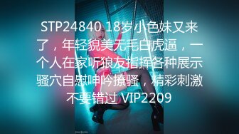 【吴梦梦】三个专业摄影师还有一个女的，新到的极品女神，这是在拍偷情大戏，当着老公面啪啪，精彩香艳必看