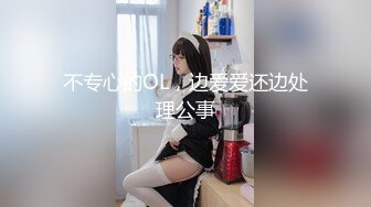 家庭摄像头偷拍到少妇等老公女儿睡着了手指插逼自慰