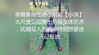 《最新收费秘精彩绿帽无水首发》海角大神小奶G与干姐和小妹合租日记~成功挖墙脚调教妹妹到跪地口爆