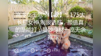 OnlyFans臀控福利【cutefruit18】极品巨臀~视觉效果拉满~坐脸视角自慰【269V】 (131)