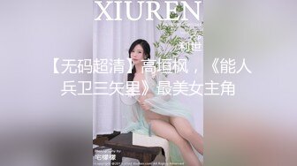 02萝莉两男一女室内啪啪第二场，黑丝诱惑吃着鸡巴被玩逼，被大哥压在身下爆草抽插呻吟，抠逼玩阴蒂电击骚穴