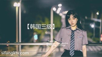 温泉老板娘火热勾引健身教练-姚茜