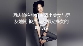 自录无水~潮吹女王~P4【小狐狸520】魅惑女王~丝袜裸舞~道具自慰~穿丝玩穴~疯狂喷水【17V】 (10)