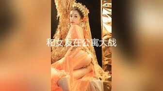 【AI画质增强】酒店约艹高挑美女大长腿黑丝扯开破裤子，掰开双腿露粉逼，掏出大屌猛狂艹