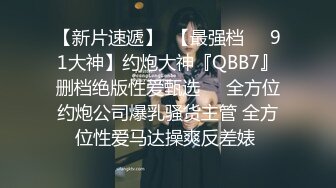 纹身美女超享受口活 骚逼被大屌无套插入