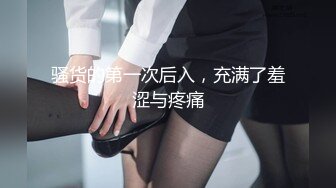 顶级豪乳女神【凯瑟琳】天使颜值酥软大奶~假鸡巴自慰插出白浆【201V】 (155)