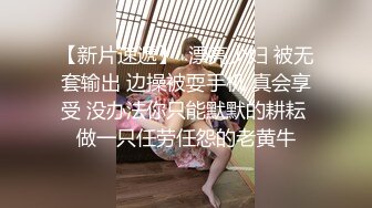 STP32119 皇家华人 RAS0321 主动骑乘性爱换宿 美尻诱惑色老板 乐奈子 VIP0600