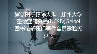  网红女神 潮喷淫娃小水水极品身材女友黑丝挑逗 小蜜穴太敏感随便插几下就高潮喷水 潮吹不停