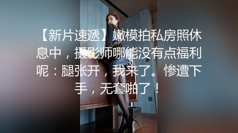 【AI高清2K修复】李寻欢探花高颜值黑色外套大奶妹子，黑色网袜特写手指快速扣逼后入猛操