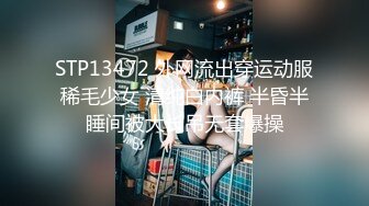 《最新硬核重磅》万人追踪推特P站极品身材卡哇伊萝莉型网红嫩妹【羞羞兔】解锁私拍~可爱女仆JK美少女激烈交合