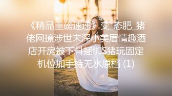 学院女厕偷拍黑衣黑裤红发美女 杂毛肥鲍鱼非常的鲜美