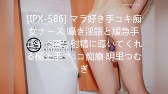 STP17653 外围圈3000元约炮高颜值淘宝内衣兼职女模特