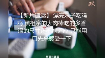 酒店开房操粉嫩的无毛B小女友完美露脸