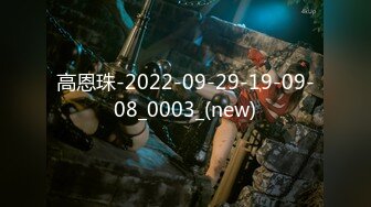 9/6最新 高人气清纯少女系嫩模女神解禁作品2部实习生的潜规则VIP1196