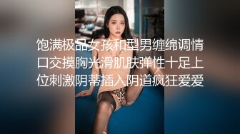 极品骚韩模Romi 一看姿势 就知道是个极其淫荡的小少妇 如何才能让她爽上天