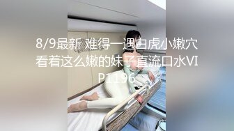 艳福不浅的实力四眼小胖与漂亮女友开房造爱该说不说