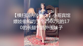 STP24563 良家期间，私下却被老公教坏了，床上那点事，给妻子买了丝袜，晚上下班了就两个人一起玩！ VIP2209