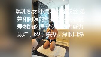 小鸡巴满足不了骚妻