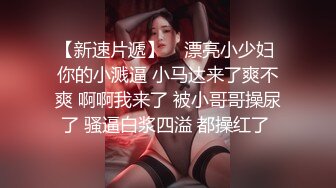 下药迷翻漂亮的黑丝女友 各种物件都往她的B里塞怎么玩都行 (3)