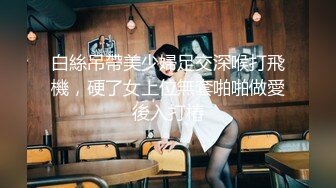 舞蹈班《监控破解》偷拍多位美女学员后台换衣服2 (6)