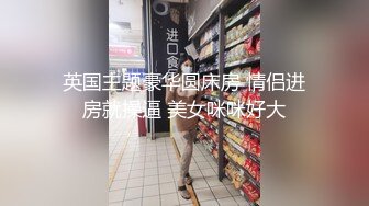 酒店约操清纯校园风 JK学妹大长腿 甜美乖巧,娇喘呻吟勾魂摄魄不容错过