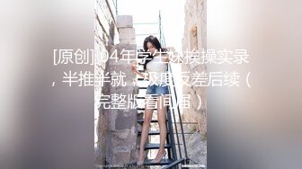 -夫妻啪啪秀 风骚妹子身材脸蛋俱佳 一根大机吧狂入小嫩逼