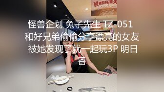 《极品CP魔手外购》火爆商场女厕固定4K镜头拍脸移动镜头拍私处，各路年轻美女美少妇方便，有美女也有极品B[ (1)