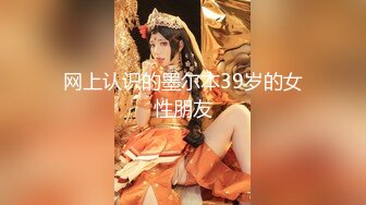   極品美乳清純美女和大J8男友啪啪,翹著PP被像母狗壹樣瘋狂抽送