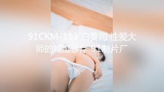 《最新吃瓜✅网红㊙️泄_密》假屌透明死水库自慰【yuka金提莫】女团成员下海火力全开~各种大尺度高价定制