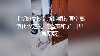 最新订阅流出，露脸才是王道！OnlyFans极品巨乳女神【yuzuto】私拍，女人味十足大波美鲍，完美炮架子