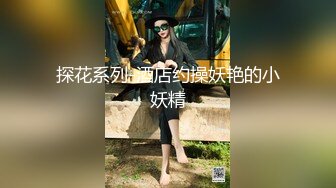 约操良家眼镜妹妹，穿上黑丝袜操，扎起双马尾吃屌，撕档舔穴，骑乘猛干小骚逼，最后颜射2K高清