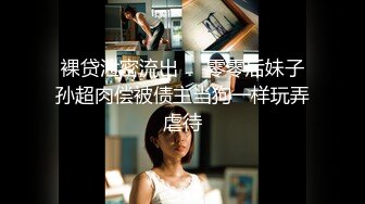 强推荐顶级女模，颜值身材天花板，99年微博网红【抖娘利世】私拍视图，真空连体裙激凸骆驼齿白虎美鲍诱惑十足