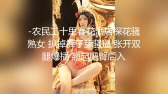 -农民工十里春花酒店探花骚熟女 扒掉裤子舔骚逼 张开双腿爆插 翘起肥臀后入