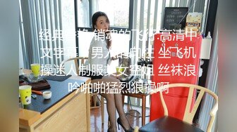 Al&mdash;凯瑟琳&middot;温尼克 穿黑丝袜准备吞食黑精子