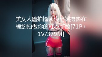 ✨韩国清纯乖巧萝莉小母狗「Rabbyjay Couple」日常性爱私拍 肥臀粉嫩馒头逼美少女 (4)