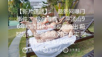 臀控熟女控✅万狼求购P站OnlyFans网红人妻S手【上海熟女猎人】私拍第三弹 定制巨乳骚母G紫薇车震野战乳交 (16)