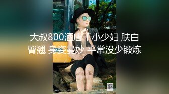 姐妹花露脸一起伺候大哥，丝袜情趣让大哥无套抽插