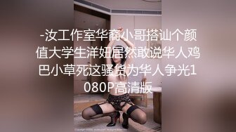 爆乳美熟女【小海媚】蕾丝内衣，揉奶掰B给你伸舌头舔，‘阿姨正在找男主，找到就给你们播啪啪 好吗’！