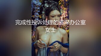 新人 雪糕 性感锁链情趣内衣 美腿修长俏丽 婀娜姿态性感无比