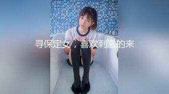 网红美女yuzukitty调教男友