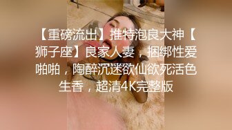 骚炸了！正宗骚母狗道具狂插~爆菊啪啪~顶!无套内射