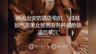 《极品女神☀️反差泄密》新时代网红可盐可甜优质清纯萝莉美少女lewd私拍完结，主打一个嫩各种啪啪SM调_教纯纯人形小母狗 (4)