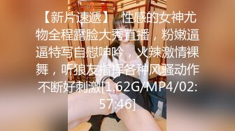 STP17922 12月成人站收费作品性感火辣华裔美眉李彩斐刚出道不久时的片，嫩极了！精油催情按摩打炮BB很肥画面诱人