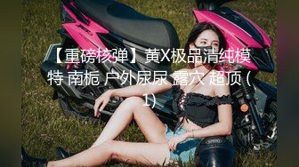 十方哥经典正版分享花季美少女奴奴主人的骚母狗调教粉嫩嫩小SB无套干几下就高潮嗲叫爸爸老公对白淫荡1080P高清_00_00_12