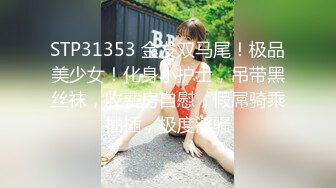 【新片速遞】美少妇躺在床上自慰，还是轻熟女会玩，用酒瓶自慰，掰开小穴，木耳里面是粉色的